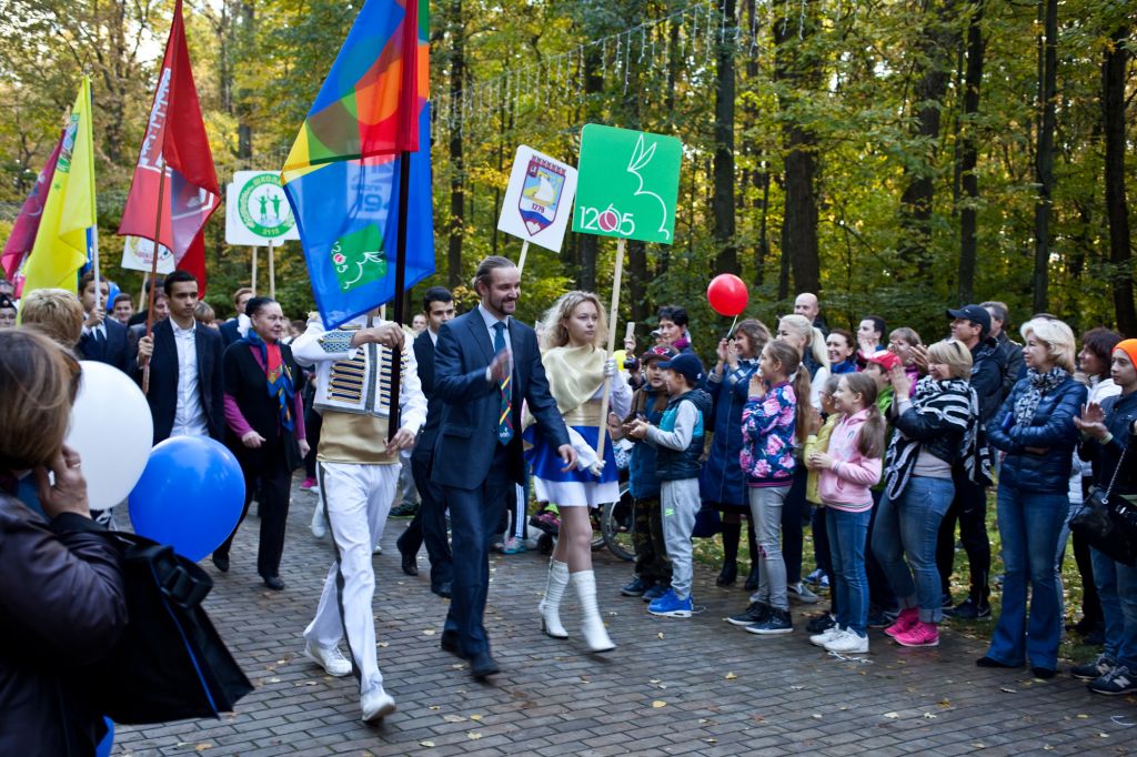Школа 1205 москва